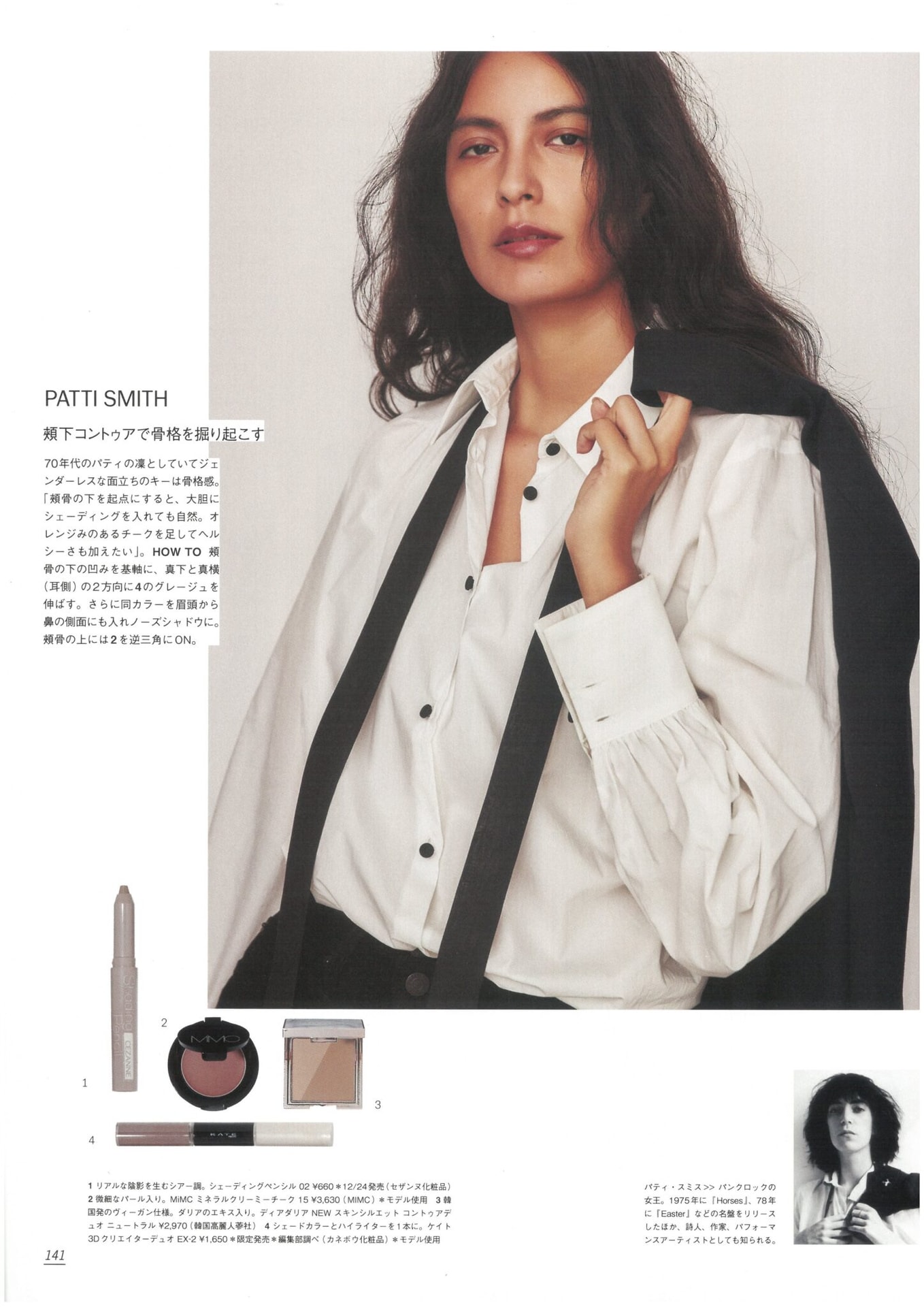 Palomaのポートフォリオ写真 3